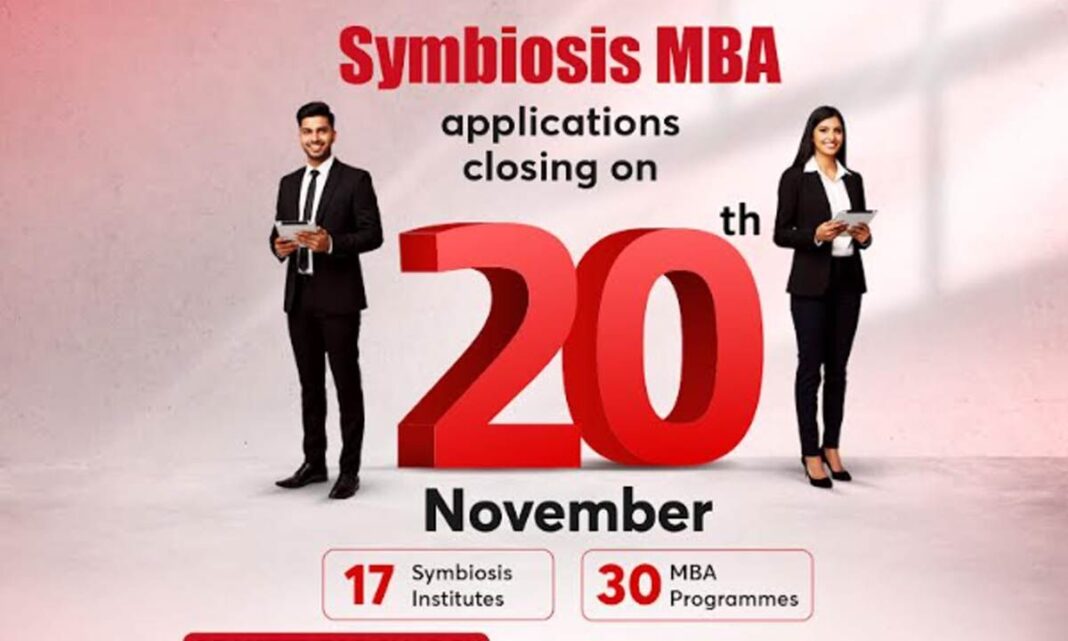 సహజీవనం MBA ప్రోగ్రామ్‌ల కోసం దరఖాస్తు చేసుకోవడానికి మీ చివరి అవకాశం
