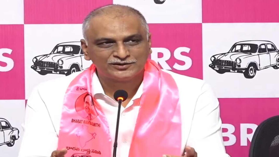 Harish Rao 