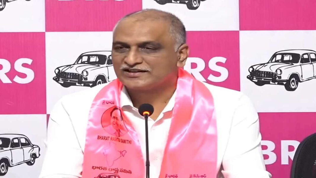 Harish Rao 