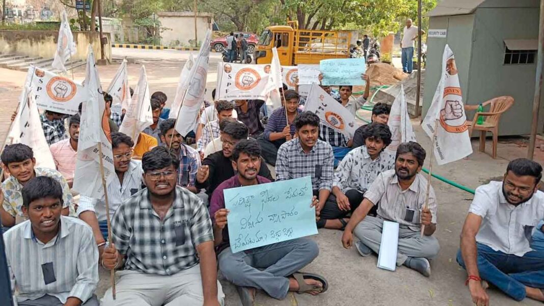 JNTU-H ఫీజు పెంపుపై స్టూడెంట్స్ ప్రొటెక్షన్ ఫోరమ్ నిరసన
