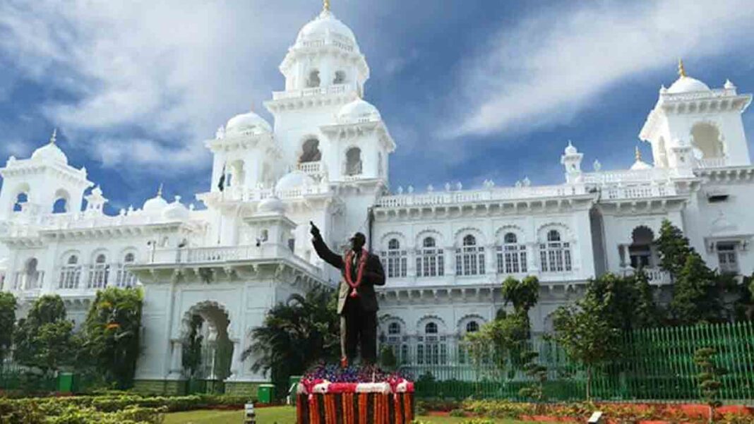 Telangana Assembly 