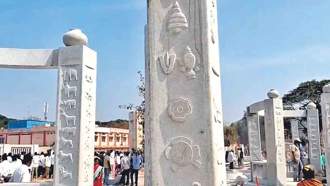 Tirunamalu-Namasthe Telangana on Medaram Gadde
– PARAHUSHAR NEWS