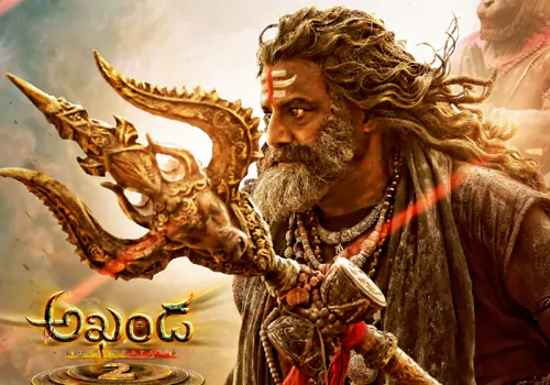 'అఖండ 2' ఫస్ట్ డే కలెక్షన్స్.. అఖండకు రెట్టింపు..!
