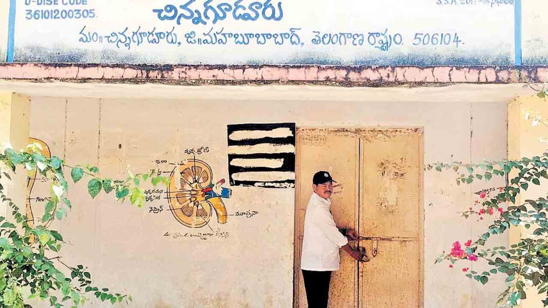 పాఠశాలలకు తాళం వేసిన కాంట్రాక్టర్లు