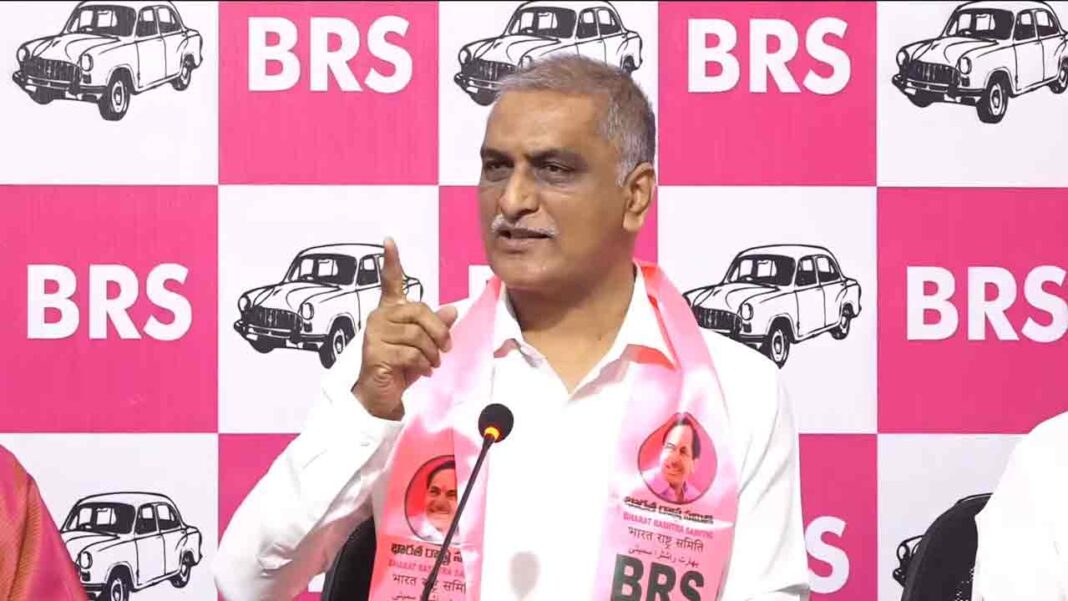 Harish Rao