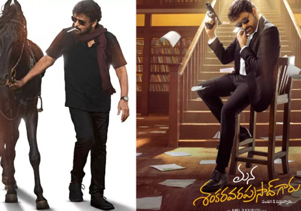 ఆ డైరెక్టర్ మన శంకర వరప్రసాద్ గారుకి ప్రతిపక్షమేనా!.. అసలేం జరుగుతుంది
– PARAHUSHAR NEWS