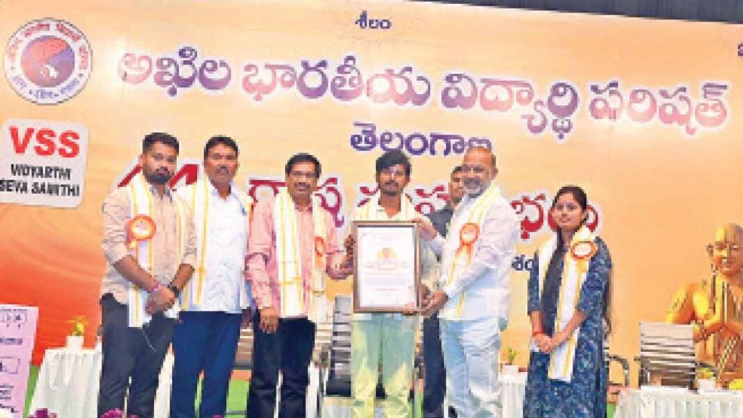 తెలంగాణలో విద్యారంగాన్ని కాంగ్రెస్ నాశనం చేసిందని బండి సంజయ్ ఆరోపించారు
– PARAHUSHAR NEWS