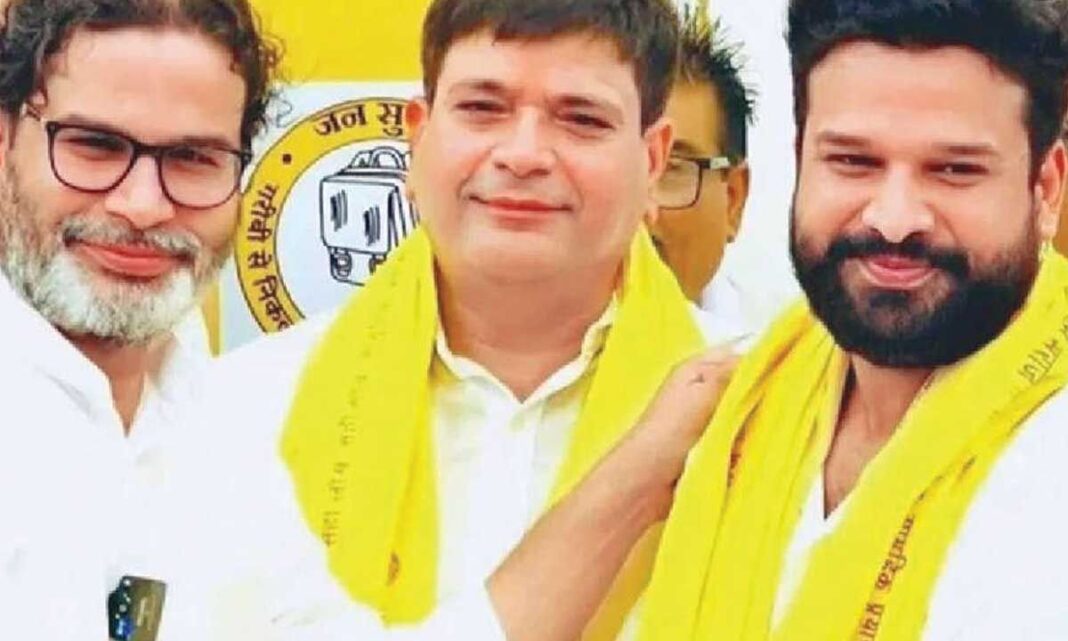 భోజ్‌పురి స్టార్ రితేష్ జన్ సూరాజ్ పార్టీని వీడారు
