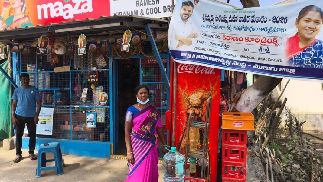 మేడారం మహా జాతర కోసం ఏర్పాటు చేసిన 565 ఇందిరా మహిళా శక్తి స్టాల్స్, ఎస్హెచ్జి మహిళలు లబ్ధి పొందేందుకు
– PARAHUSHAR NEWS