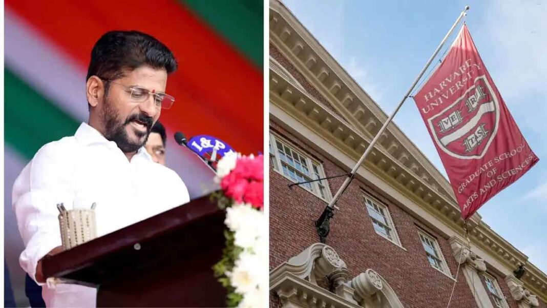 హార్వర్డ్‌లో నాయకత్వ కోర్సును ప్రారంభించిన సీఎం రేవంత్
