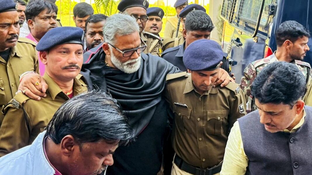 1995 ఫోర్జరీ కేసులో పప్పు యాదవ్‌కు బెయిల్‌ లభించింది
