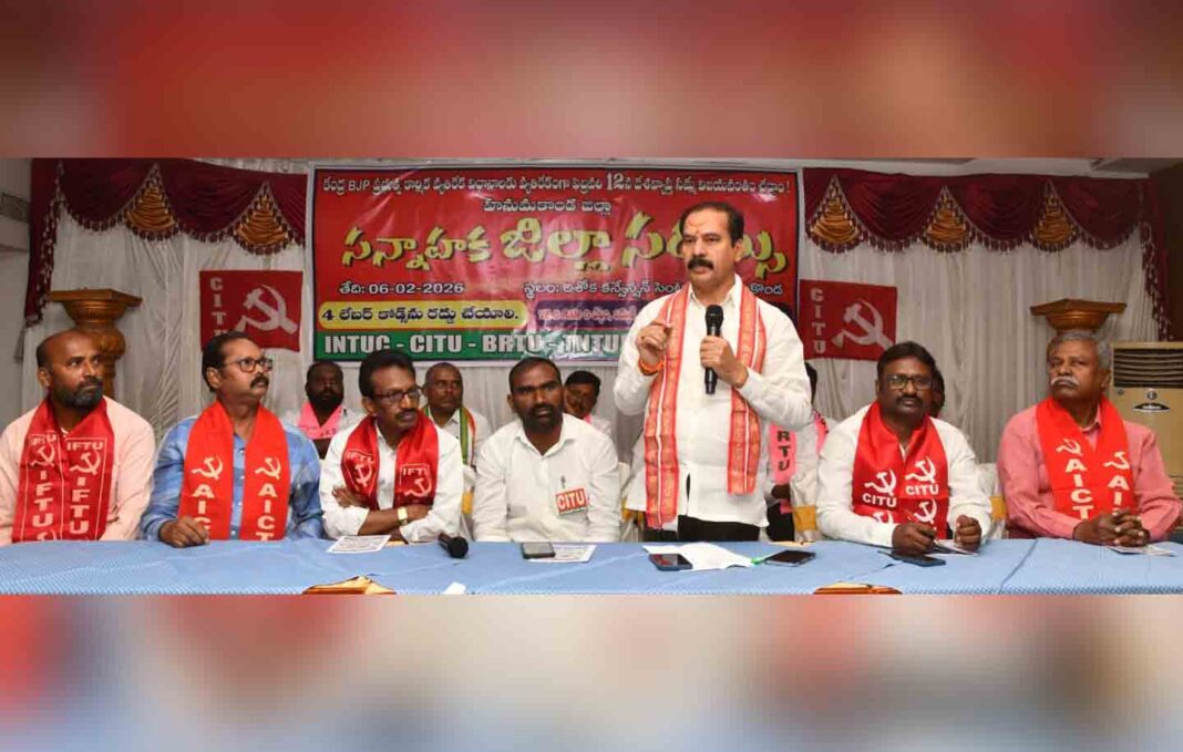 Dasayam Vinay Bhaskar | Let’s make the workers’ nationwide strike on 12th a success: Dasyam Vinaybhaskar-Namasthe Telangana
– PARAHUSHAR NEWS