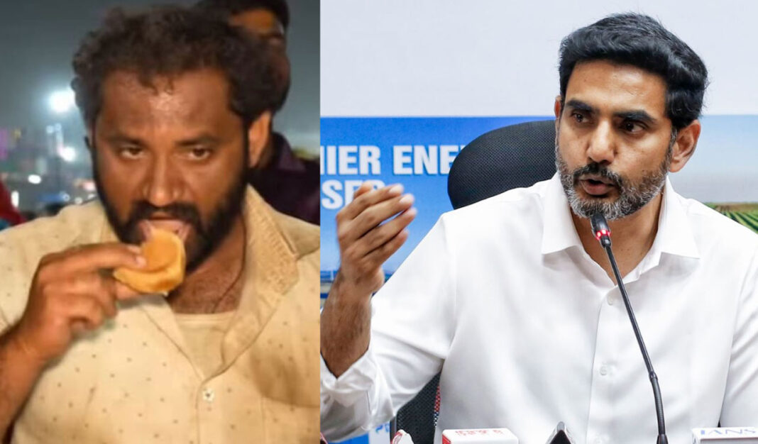 మేడారం జాతరలో వేధింపులకు గురైన ముస్లిం వ్యాపారి వెనుక ఆంధ్రా మంత్రి నారా లోకేష్ ర్యాలీ
