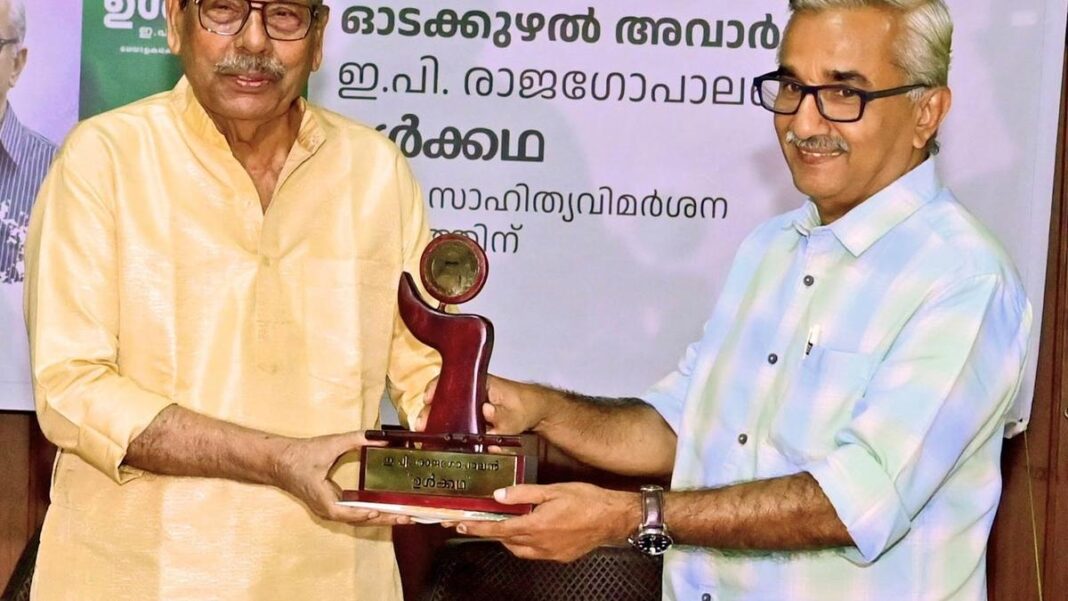 ఒడక్కుఝల్ అవార్డు – ది హిందూ
– PARAHUSHAR NEWS