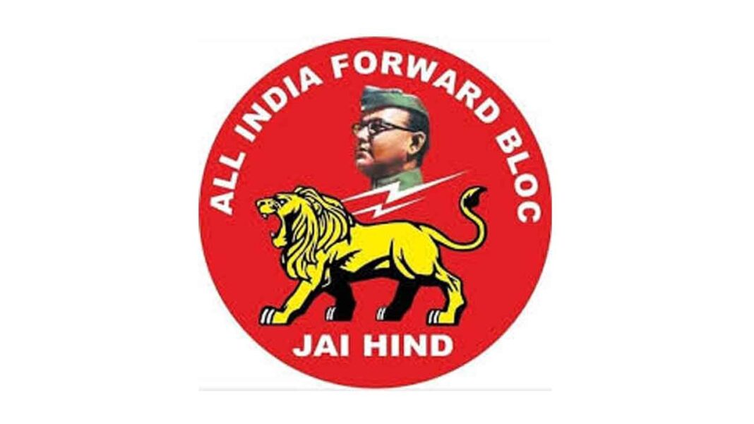 తెలంగాణలో మున్సిపాలిటీని ఆల్ ఇండియా ఫార్వర్డ్ బ్లాక్ గెలుచుకుంది
– PARAHUSHAR NEWS