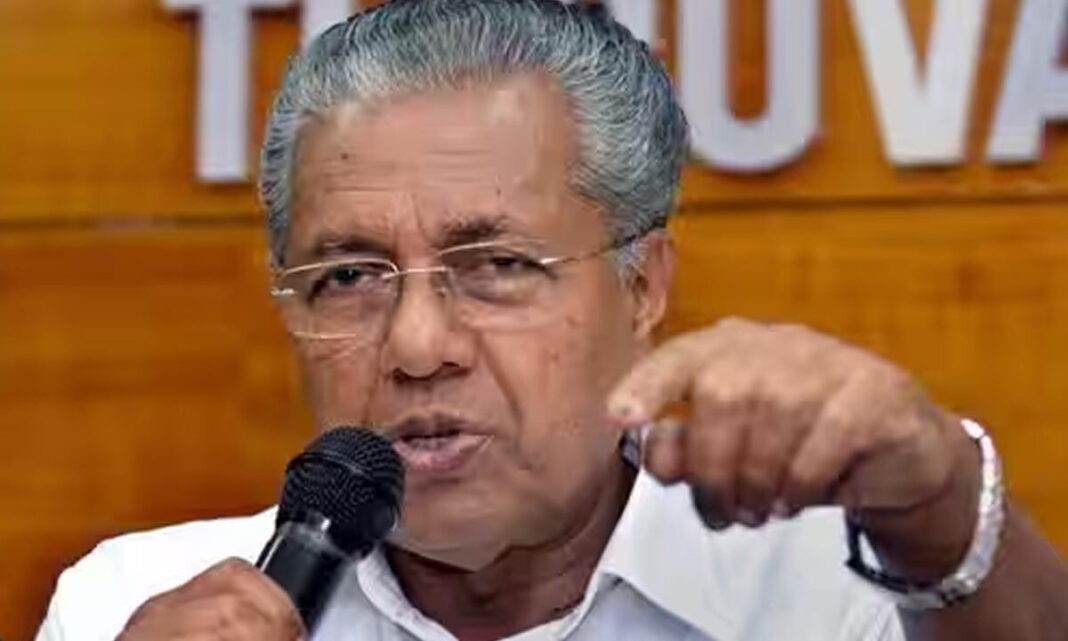 వరి ఉత్పత్తి పెంపుదల భారం అని కేంద్రంపై పినరయి విజయన్ విమర్శించారు.
– PARAHUSHAR NEWS