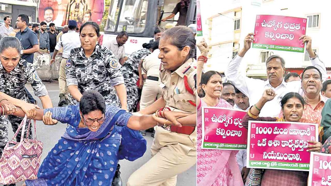 ఆశావర్కర్ల అరెస్టు.. చలో హైదరాబాద్‌ను అడ్డుకున్న పోలీసులు.. అరెస్టులతో అట్టుడికిన ఆర్టీసీ క్రాస్‌ రోడ్స్‌ 