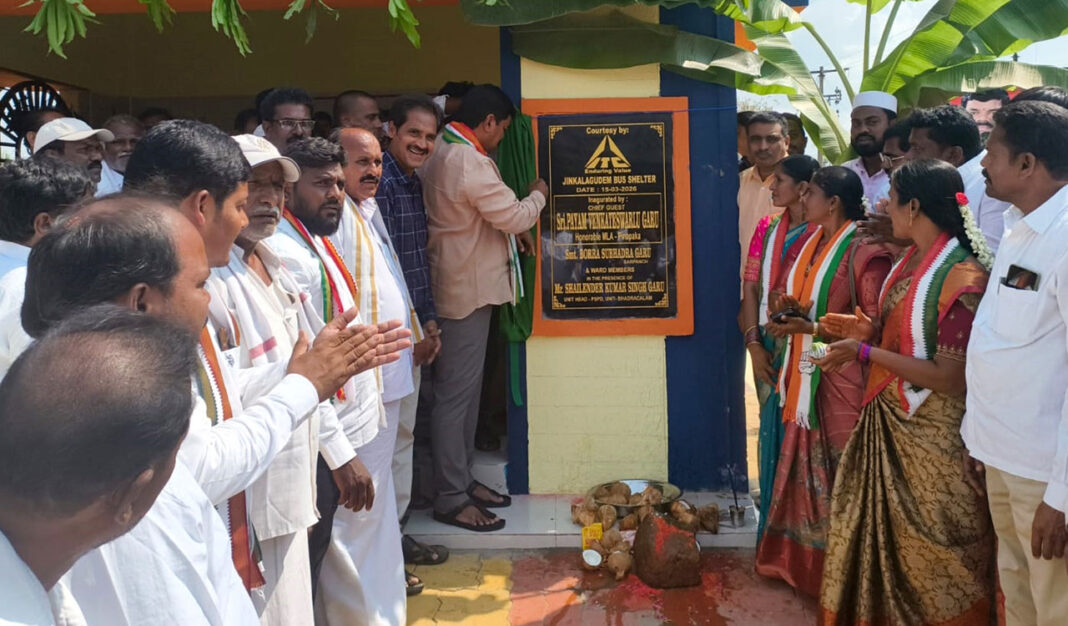 ITC కొత్తగూడెంలో పౌర మరియు ఆరోగ్య మౌలిక సదుపాయాలను అభివృద్ధి చేస్తుంది
