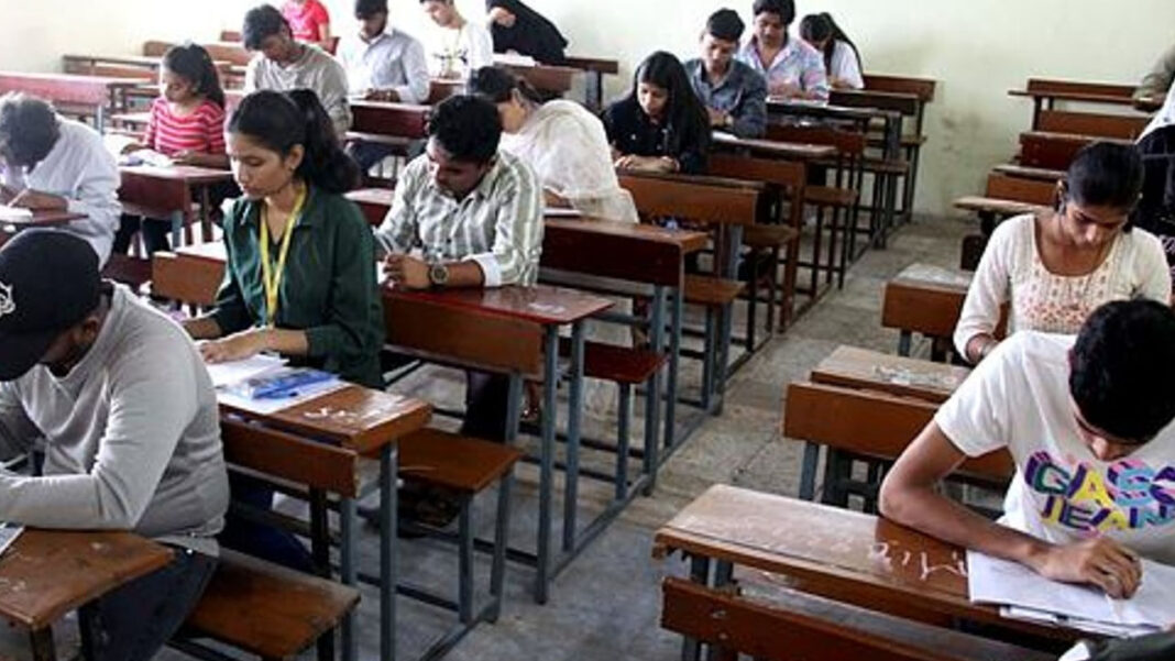 Inter Exams 