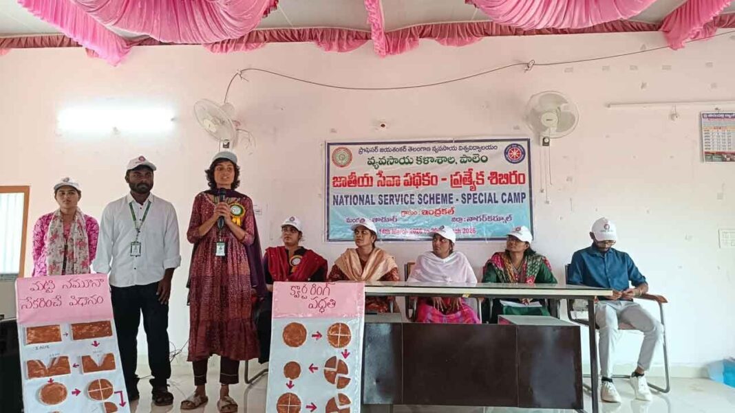 NSS వ్యవసాయ విద్యార్థులు సేంద్రీయ వ్యవసాయాన్ని ప్రోత్సహిస్తున్నారు
