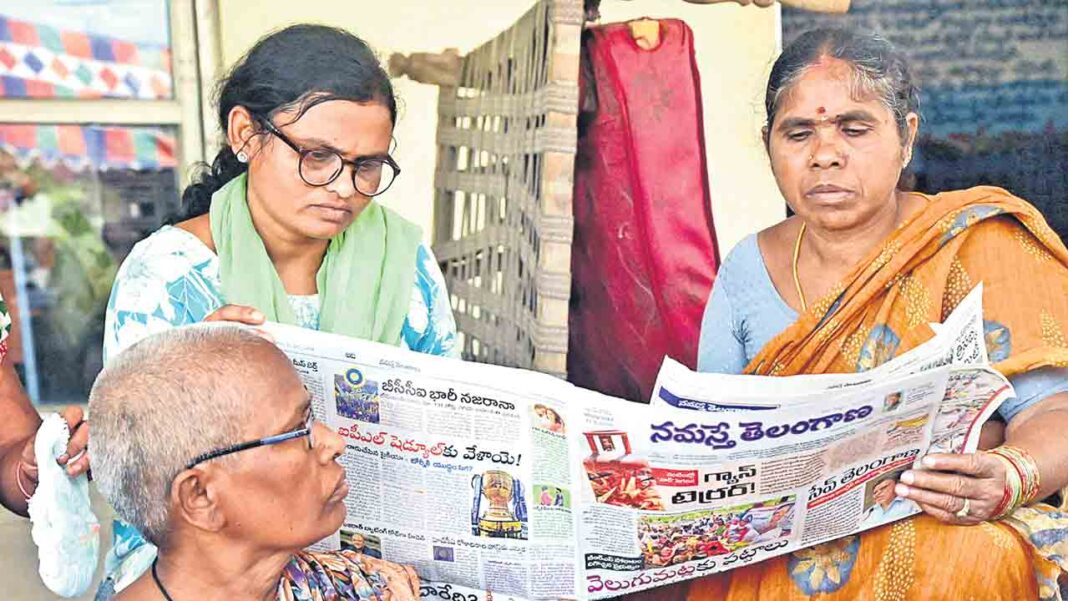 Rails for the poor in Bhudan lands-Namasthe Telangana
– PARAHUSHAR NEWS
