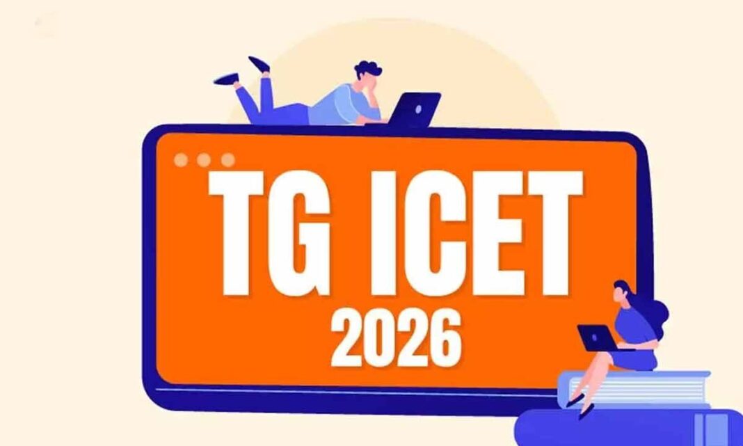 TG ICET 2026 దరఖాస్తు గడువు మార్చి 23 వరకు పొడిగించబడింది
