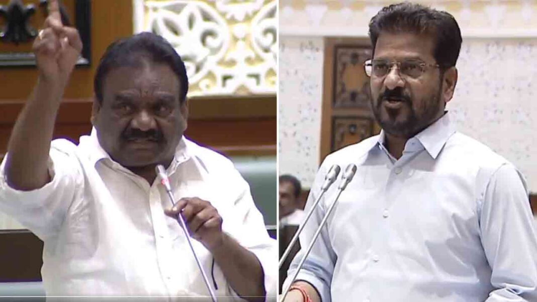 Telangana Assembly 