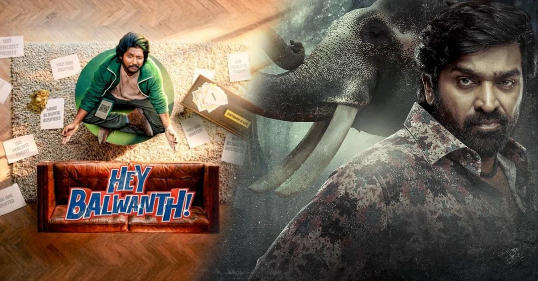 ఓటీటీ ప్రియులకు పండగే.. ఈ వారం చూడాల్సిన క్రేజీ సినిమాలు, సిరీస్ లు ఇవే!
– PARAHUSHAR NEWS