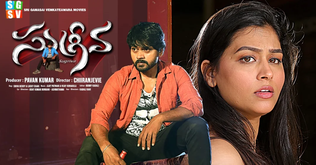 చరణ్, కాజల్ ‘సుగ్రీవ’ ఏప్రిల్ 24న విడుదల
– PARAHUSHAR NEWS