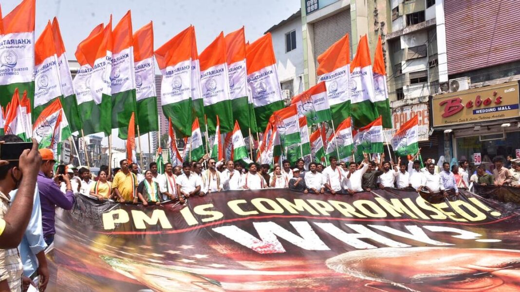 ప్రధాని మోదీ విధానాలకు వ్యతిరేకంగా కాంగ్రెస్ పెద్దఎత్తున నిరసనలు చేపట్టింది
– PARAHUSHAR NEWS