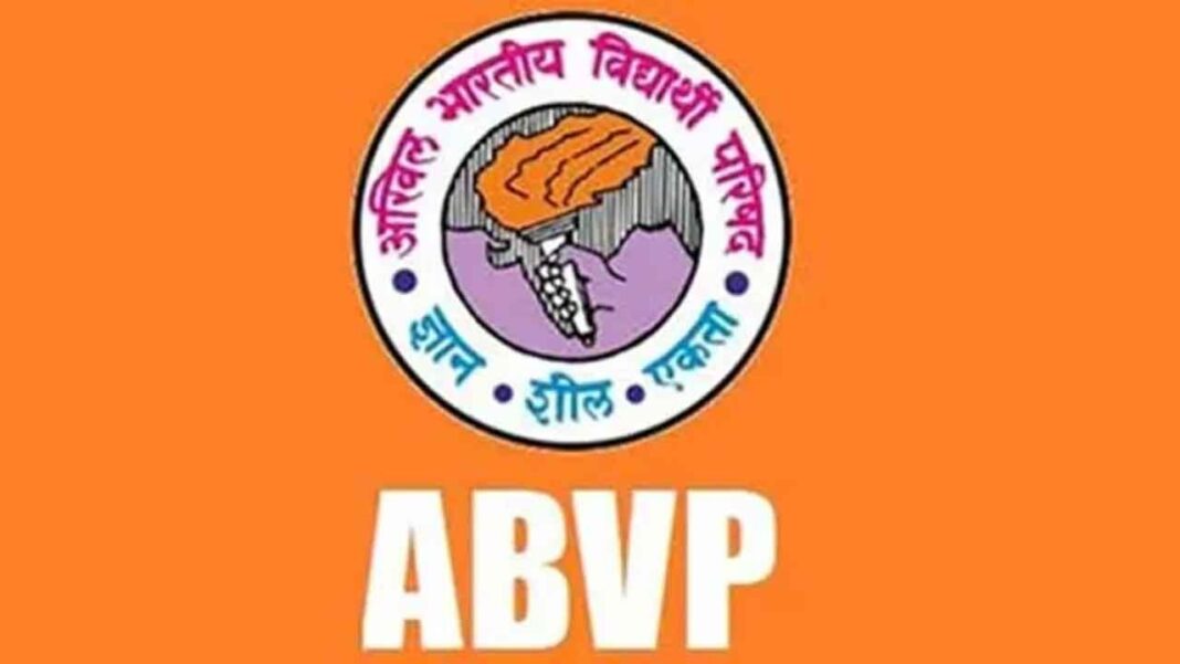 విద్యకు కేవలం 8.2% కేటాయింపులు 'అవమానకరం': ABVP
