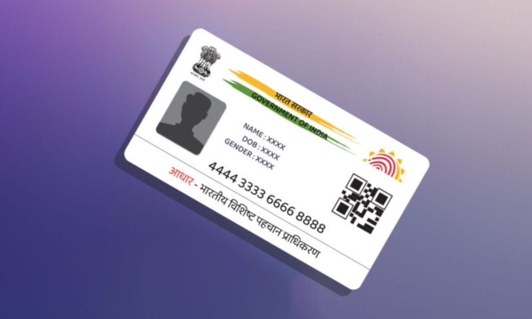 Aadhaar Card: Is your Aadhaar being misused? Learn how in minutes!
