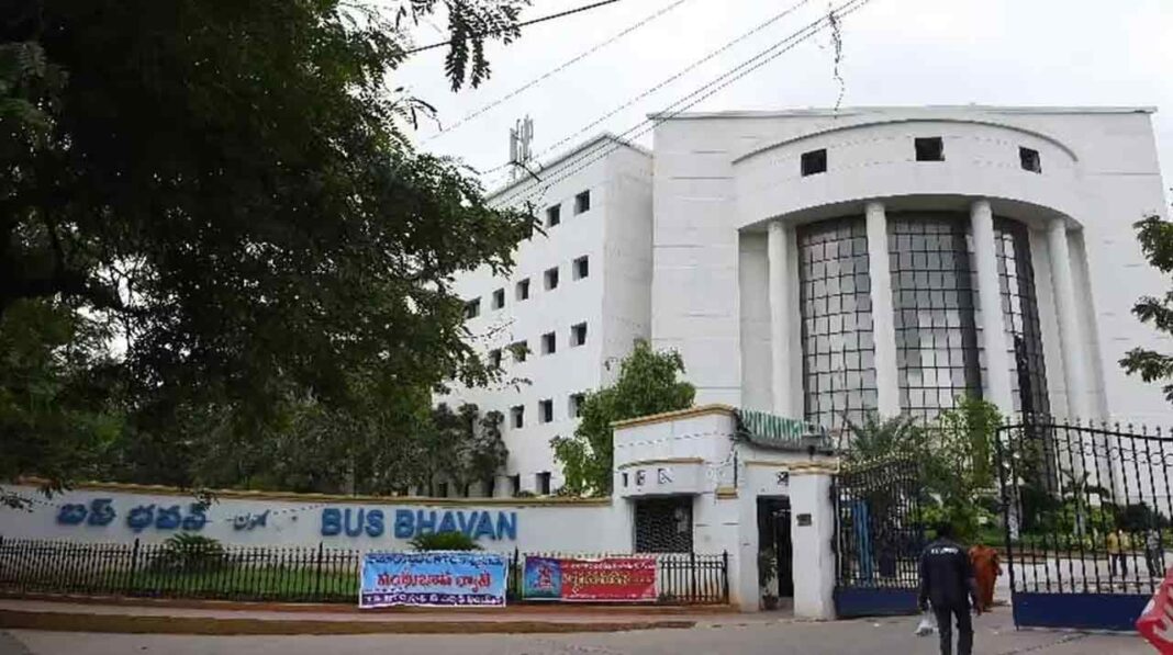 Bus Bhavan 