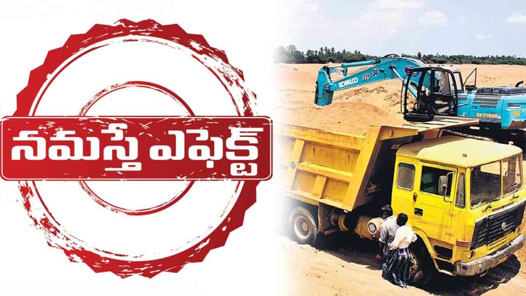 Confusion in the bureaucracy with the story of quarries-Namasthe Telangana
– PARAHUSHAR NEWS