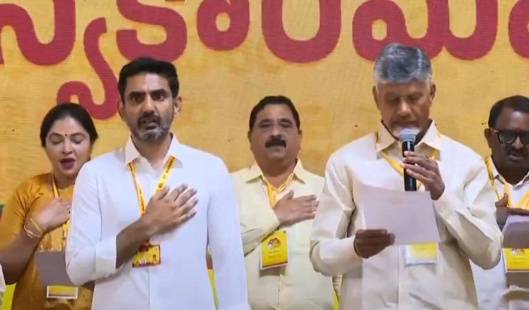 టీడీపీ జాతీయ వర్కింగ్‌ ప్రెసిడెంట్‌గా నారా లోకేష్‌ ప్రమాణ స్వీకారం చేశారు
