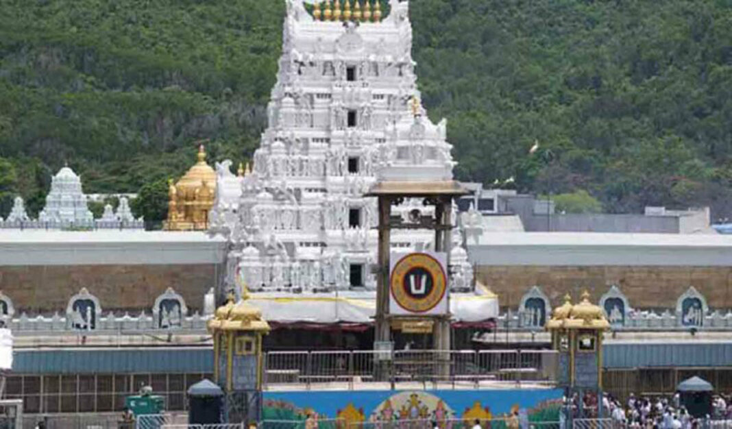 TTD యొక్క శ్రీ వేంకటేశ్వర ప్రాణదాన ట్రస్ట్‌కు భక్తుడు 1 కోటి రూపాయలకు పైగా విరాళం ఇచ్చారు
