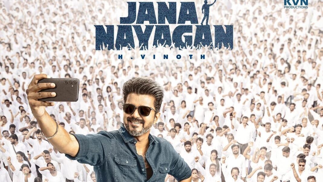 ‘జన నాయగన్’ సినిమా లీక్ కేసు: TN సైబర్ క్రైమ్ పోలీసులు అరెస్టు చేసిన ముగ్గురు వ్యక్తులలో కీలక నిందితుడు
– PARAHUSHAR NEWS