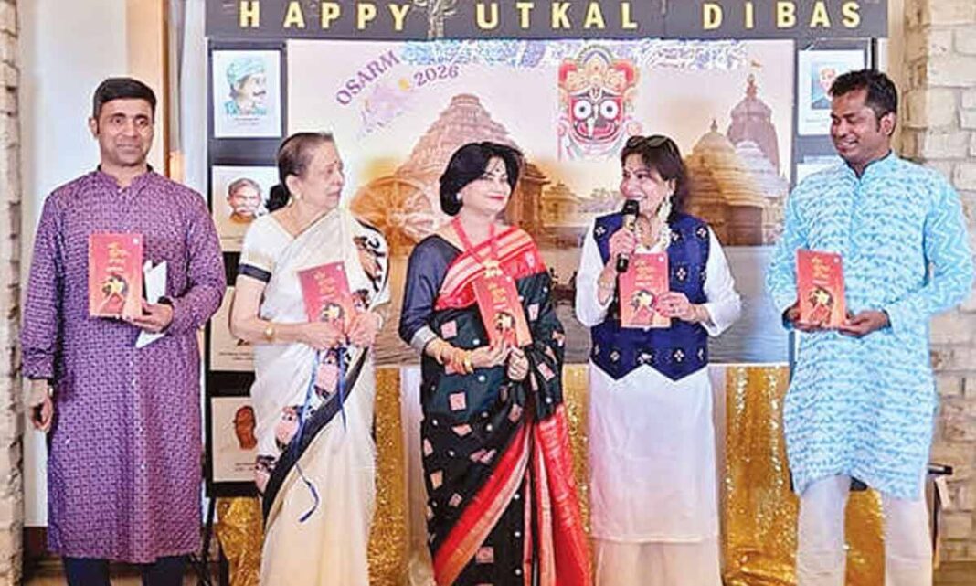 డెన్వర్‌లో విడుదలైన స్వయం ప్రవ రాత్ పద్యాలు
