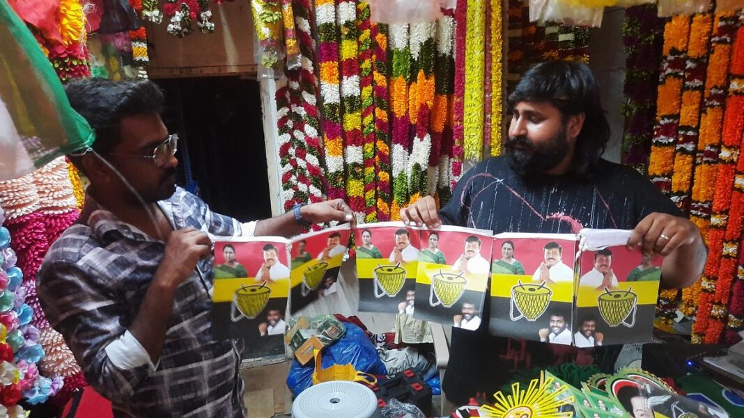 తమిళనాడు ఎన్నికలు 2026: రాజకీయ వస్తువుల విక్రయాలు గరిష్ట స్థాయికి చేరుకోవడంతో పోల్ ఫీవర్ పెరిగింది
