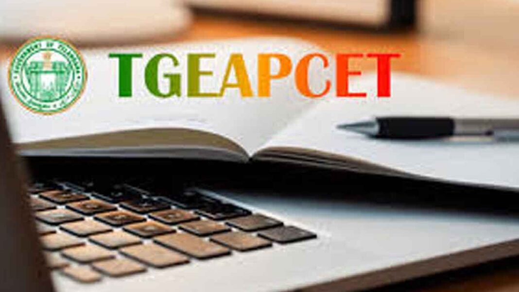 తెలంగాణ EAPCET 2026 దరఖాస్తు గడువు ముగుస్తుంది
