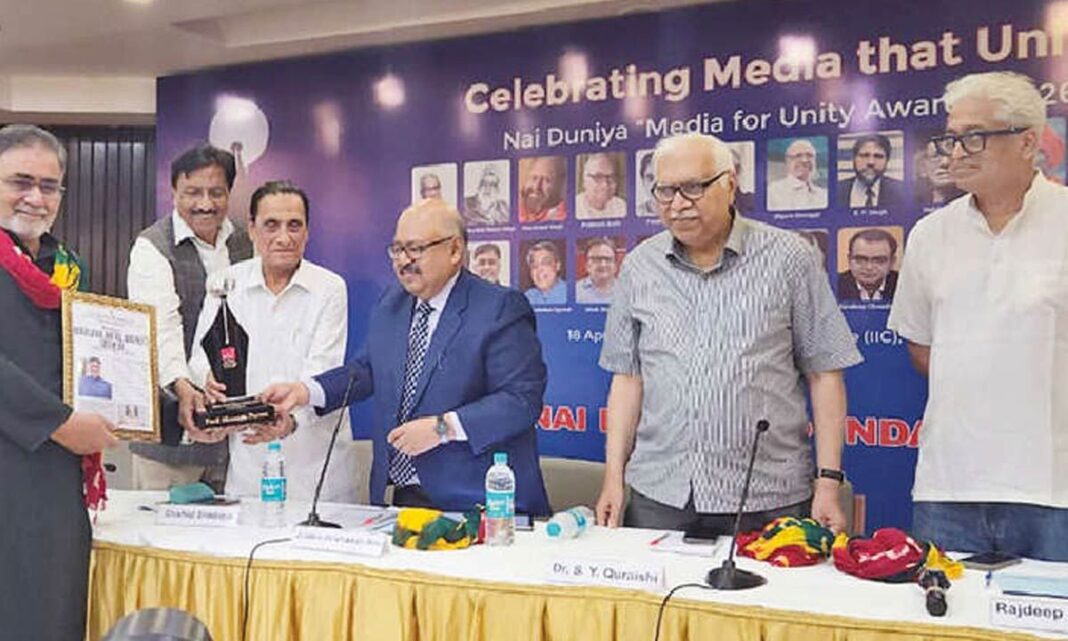 ఫాజిల్ హుస్సేన్‌కు నై దునియా మీడియా యూనిటీ అవార్డు లభించింది
