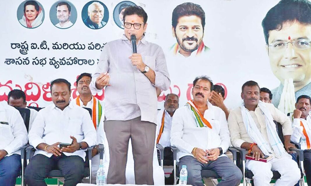 రైతు భరోసా కార్యక్రమాన్ని సమీక్షించిన మంత్రి శ్రీధర్ బాబు, పెద్ద సంఖ్యలో రైతులు పాల్గొనాలని కోరారు
– PARAHUSHAR NEWS