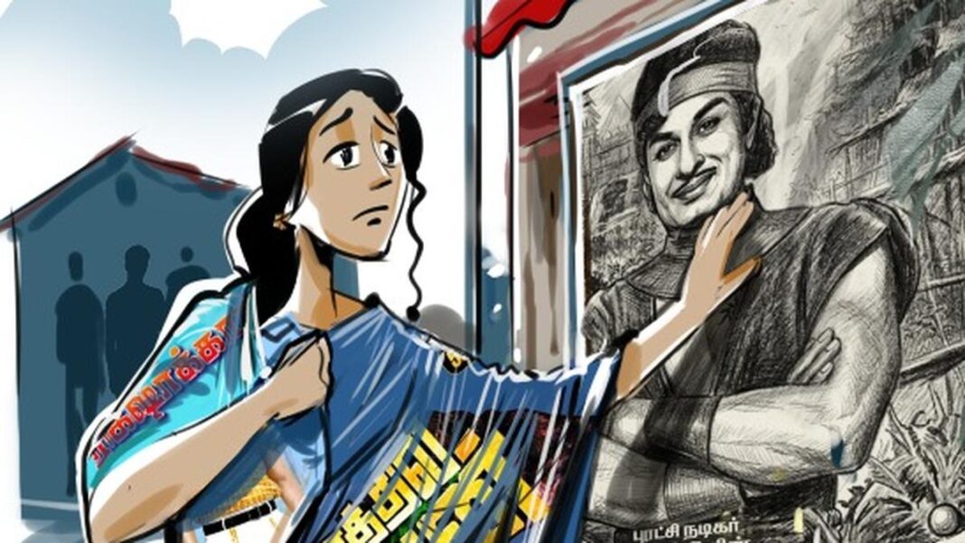 వాస్తవికత మరియు భ్రమ మధ్య అస్పష్టమైన గీత: జనాలపై చలనచిత్ర ప్రముఖుల ప్రభావం
– PARAHUSHAR NEWS
