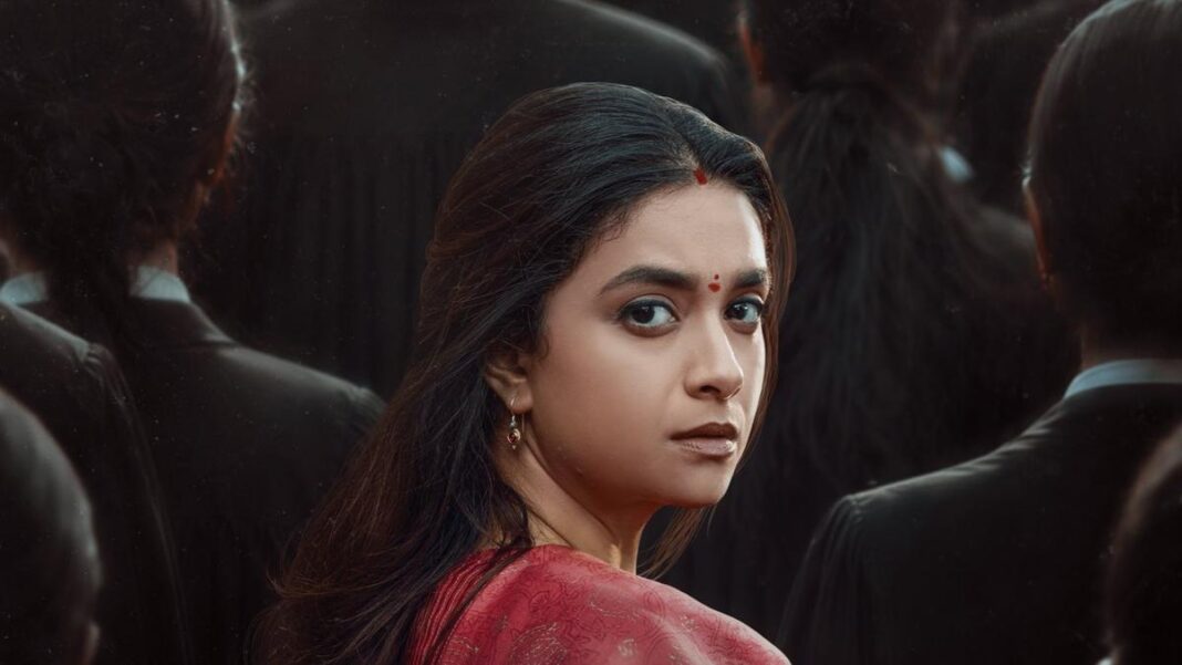 'సత్యవాన్ సావితిరి': కీర్తి సురేష్ ఫస్ట్ లుక్ తదుపరి విడుదల
