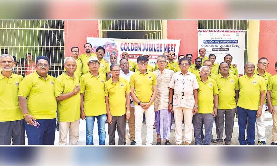 హరిహర్ హైస్కూల్ పూర్వ విద్యార్థులు బంగారు వారసత్వాన్ని పునరుజ్జీవింపజేసారు
