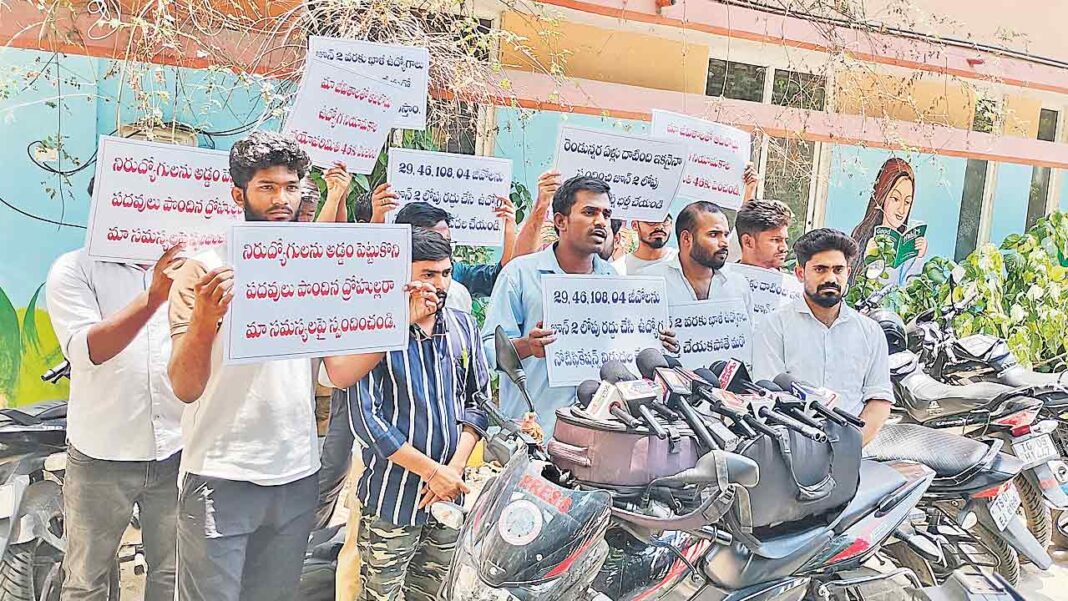 హామీలు అమలు చేయకపోతే ఉద్యమమే