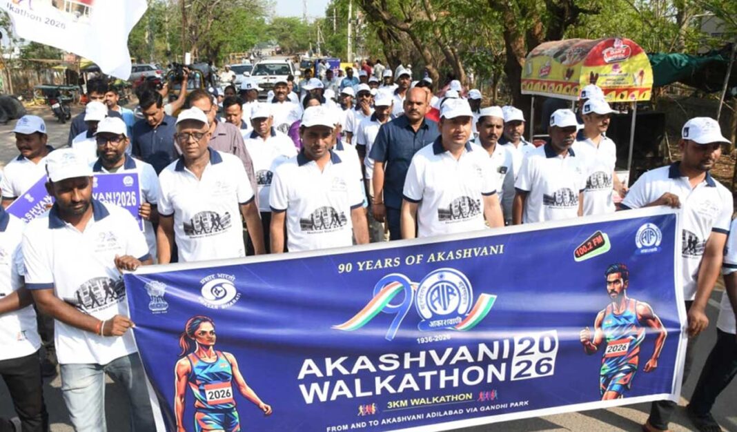 AIR 90వ వార్షికోత్సవం ఆదిలాబాద్‌లో ఘనంగా జరిగింది
