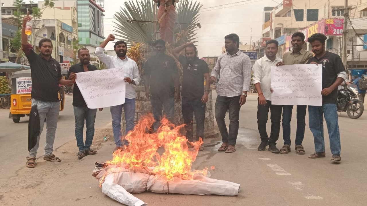 Bakkani Effigy Burnt | TDP politburo member Bakkani Narsinhulu Dishti's effigy burnt
