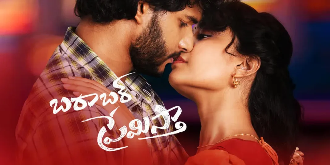ఓటీటీలో దూసుకుపోతోన్న ఆటిట్యూడ్ స్టార్ మూవీ!
– PARAHUSHAR NEWS