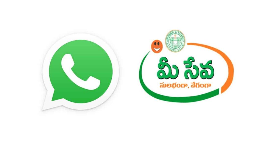 DEECET హాల్ టిక్కెట్లను బట్వాడా చేయడానికి మీసేవా వాట్సాప్ బాట్
– PARAHUSHAR NEWS